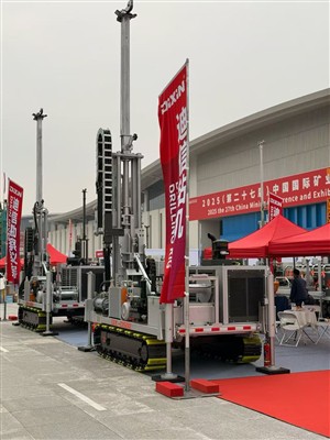 قدمت Taizhou DIXIN مظهرًا رائعًا في مؤتمر ومعرض الصين الدولي للتعدين 2025